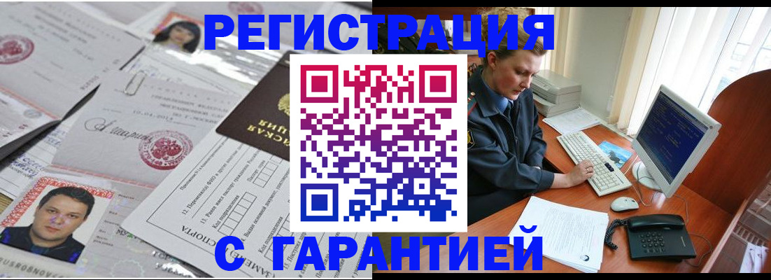 временная регистрация адрес в Вязниках